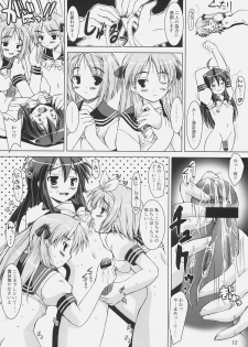 (C72) [ashitakara-ganbaru (Yameta Takashi)] Lucky Futa (Lucky Star) - page 11