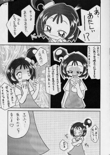 (C58) [Studio Mendaru  (Anobori Mameta)] Seiteki Miryoku Gekijou Maki no Roku (Ojamajo Doremi) - page 4