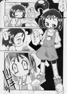 (C58) [Studio Mendaru  (Anobori Mameta)] Seiteki Miryoku Gekijou Maki no Roku (Ojamajo Doremi) - page 3