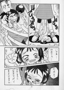 (C58) [Studio Mendaru  (Anobori Mameta)] Seiteki Miryoku Gekijou Maki no Roku (Ojamajo Doremi) - page 6