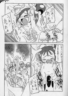 (C58) [Studio Mendaru  (Anobori Mameta)] Seiteki Miryoku Gekijou Maki no Roku (Ojamajo Doremi) - page 16