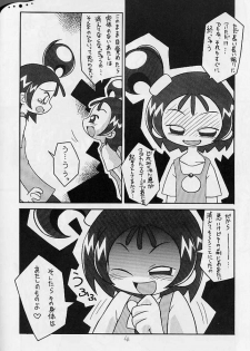 (C58) [Studio Mendaru  (Anobori Mameta)] Seiteki Miryoku Gekijou Maki no Roku (Ojamajo Doremi) - page 5