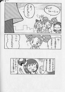 (C58) [Studio Mendaru  (Anobori Mameta)] Seiteki Miryoku Gekijou Maki no Roku (Ojamajo Doremi) - page 19