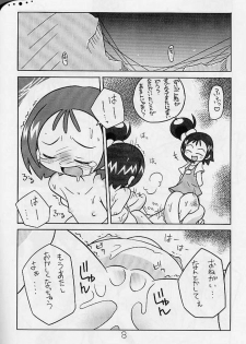 (C58) [Studio Mendaru  (Anobori Mameta)] Seiteki Miryoku Gekijou Maki no Roku (Ojamajo Doremi) - page 9