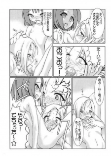 [Kaiteisinden (Kuroore, Rentaichou)] Turutama 2 (Ojamajo Doremi) - page 9