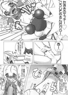 [Kaiteisinden (Kuroore, Rentaichou)] Turutama 2 (Ojamajo Doremi) - page 21