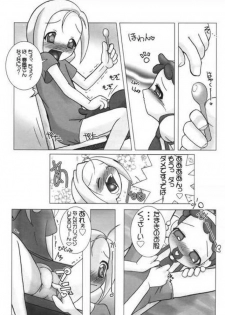 [Kaiteisinden (Kuroore, Rentaichou)] Turutama 2 (Ojamajo Doremi) - page 20