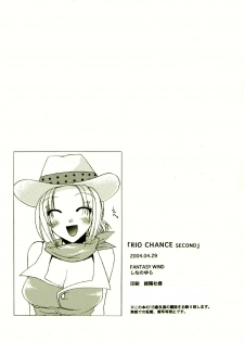(CR35) [FANTASY WIND (Shinano Yura)] RIO CHANCE SECOND (Super Black Jack) - page 18