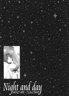 [FANTASY WIND (Shinano Yura)] Night and day (Super Robot Wars) - page 30