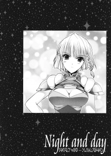 [FANTASY WIND (Shinano Yura)] Night and day (Super Robot Wars) - page 17