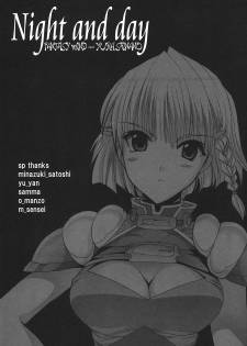 [FANTASY WIND (Shinano Yura)] Night and day (Super Robot Wars) - page 32