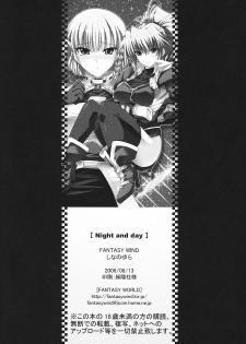 [FANTASY WIND (Shinano Yura)] Night and day (Super Robot Wars) - page 33