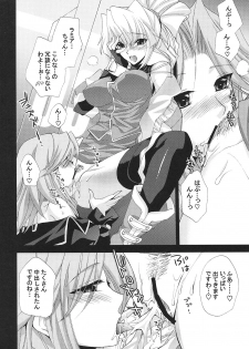 [FANTASY WIND (Shinano Yura)] Night and day (Super Robot Wars) - page 7