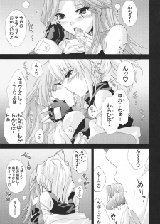 [FANTASY WIND (Shinano Yura)] Night and day (Super Robot Wars) - page 8