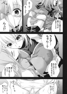 [FANTASY WIND (Shinano Yura)] Night and day (Super Robot Wars) - page 6