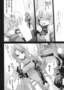 [FANTASY WIND (Shinano Yura)] Night and day (Super Robot Wars) - page 5