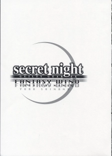 [FANTASY WIND (Shinano Yura)] secret night (Guilty Gear) - page 2
