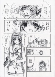 [FANTASY WIND (Shinano Yura)] secret night (Guilty Gear) - page 4