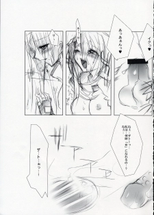 [FANTASY WIND (Shinano Yura)] secret night (Guilty Gear) - page 16