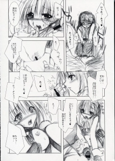 [FANTASY WIND (Shinano Yura)] secret night (Guilty Gear) - page 7