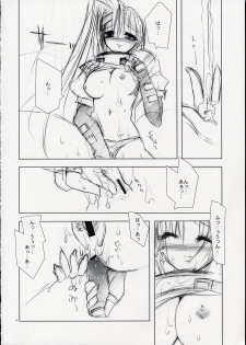 [FANTASY WIND (Shinano Yura)] secret night (Guilty Gear) - page 13