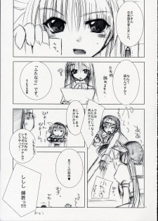 [FANTASY WIND (Shinano Yura)] secret night (Guilty Gear) - page 10
