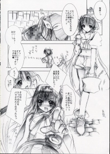 [FANTASY WIND (Shinano Yura)] secret night (Guilty Gear) - page 3