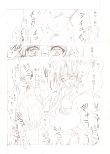 (C67) [FANTASY WIND (Shinano Yura)] VIOLET (Fate/stay night, Tsukihime) - page 11