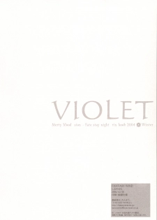 (C67) [FANTASY WIND (Shinano Yura)] VIOLET (Fate/stay night, Tsukihime) - page 13
