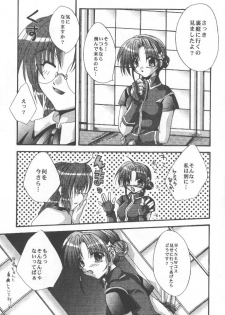 [FANTASY WIND (Shinano Yura)] WAKE UP (King of Fighters) - page 6