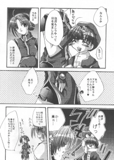 [FANTASY WIND (Shinano Yura)] WAKE UP (King of Fighters) - page 5