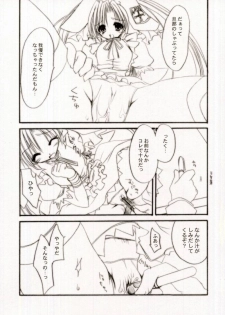(SC19) [FANTASY WIND (Shinano Yura)] MOEDELI (Moekan: Moekko Company) - page 8