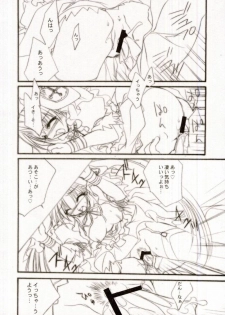 (SC19) [FANTASY WIND (Shinano Yura)] MOEDELI (Moekan: Moekko Company) - page 13