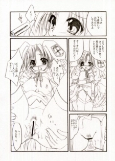 (SC19) [FANTASY WIND (Shinano Yura)] MOEDELI (Moekan: Moekko Company) - page 10