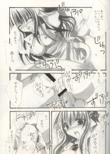 [FANTASY WIND (Shinano Yura)] DOKIDOKI ANGEL (Beat Angel Escalayer, Mahou Shoujo Magical Yuki-chan) - page 12