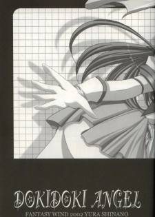 [FANTASY WIND (Shinano Yura)] DOKIDOKI ANGEL (Beat Angel Escalayer, Mahou Shoujo Magical Yuki-chan) - page 4