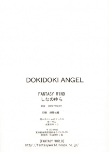 [FANTASY WIND (Shinano Yura)] DOKIDOKI ANGEL (Beat Angel Escalayer, Mahou Shoujo Magical Yuki-chan) - page 25