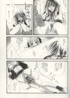 [FANTASY WIND (Shinano Yura)] DOKIDOKI ANGEL (Beat Angel Escalayer, Mahou Shoujo Magical Yuki-chan) - page 14