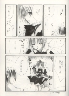 [FANTASY WIND (Shinano Yura)] DOKIDOKI ANGEL (Beat Angel Escalayer, Mahou Shoujo Magical Yuki-chan) - page 18