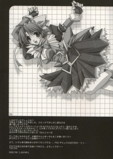 [FANTASY WIND (Shinano Yura)] DOKIDOKI ANGEL (Beat Angel Escalayer, Mahou Shoujo Magical Yuki-chan) - page 24
