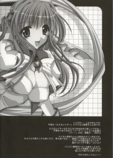 [FANTASY WIND (Shinano Yura)] DOKIDOKI ANGEL (Beat Angel Escalayer, Mahou Shoujo Magical Yuki-chan) - page 3