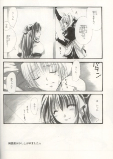 [FANTASY WIND (Shinano Yura)] DOKIDOKI ANGEL (Beat Angel Escalayer, Mahou Shoujo Magical Yuki-chan) - page 15