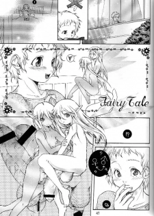 (C66) [Renrakumou AMI Doujin Section] AMI Jiyuuchou Ni Futanarisuto - page 43