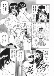 Hentai Comic Book Anthology Futanari DX - page 21