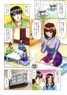 Hentai Comic Book Anthology Futanari DX - page 6