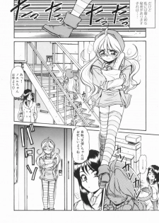 Hentai Comic Book Anthology Futanari DX - page 26