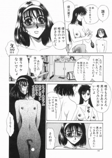 Hentai Comic Book Anthology Futanari DX - page 40
