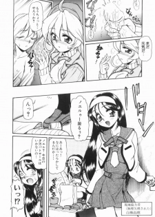 Hentai Comic Book Anthology Futanari DX - page 30