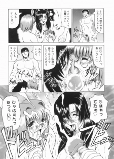 Hentai Comic Book Anthology Futanari DX - page 19