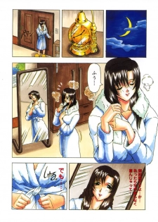 Hentai Comic Book Anthology Futanari DX - page 7